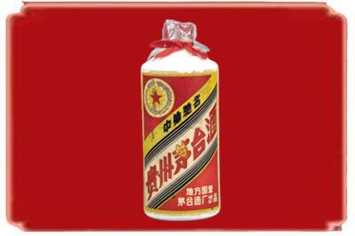 宿迁沭阳县烟酒回收地方国营茅台酒.jpg