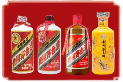 宿迁沭阳县烟酒回收贵州茅台酒.jpg