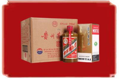 宿迁沭阳县烟酒回收整件精品茅台酒.jpg