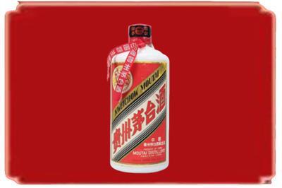 宿迁沭阳县烟酒回收老茅台.jpg