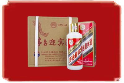 宿迁沭阳县烟酒回收茅台迎宾酒.jpg