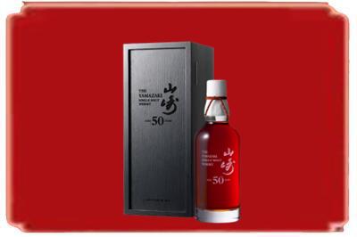 宿迁沭阳县烟酒回收山崎洋酒.jpg